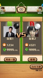 妙手连珠--五子棋大战