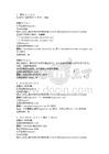 Wscan (电子书报目录查询系统)
