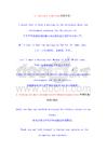 搜易高速邮址校验器EmailVerify