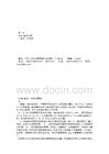 报表控件aRes Report