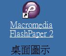 PaperRenamer PDF文字提取软件