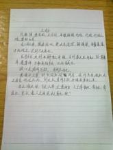 宿舍违章用电检讨书范文