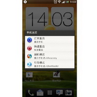 HTC G7 ROM全局美化透明風(fēng)多種內(nèi)存管理機(jī)制穩(wěn)定流暢