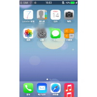 華為 C8650 2.3.7 IOS7極致體驗(yàn)省電唯美