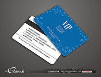 磁卡/IC卡贵宾消费系统