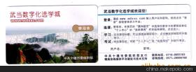 恒宇IC购物卡发行管理系统