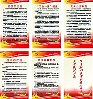 供电所经济活动分析制度