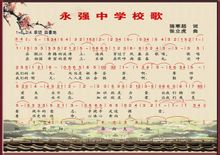 中学“感恩”教育活动总结范文