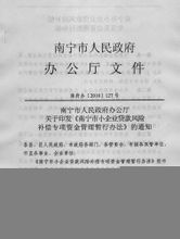 市政府信息公开工作考核暂行办法