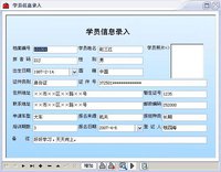 MIP2005卫生监督信息管理系统
