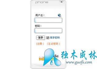 Mphone