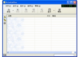 FileCoffer