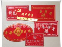 乡镇农业示范基地建设标准及示范户评选标准