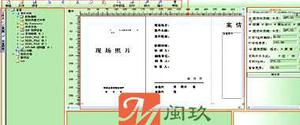 YCL物业管理收费系统(单机版)