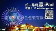可变数据印刷系统