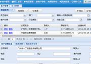 黄山卫生监督管理系统