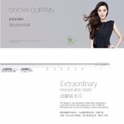 贝斯特智能办公管理系统