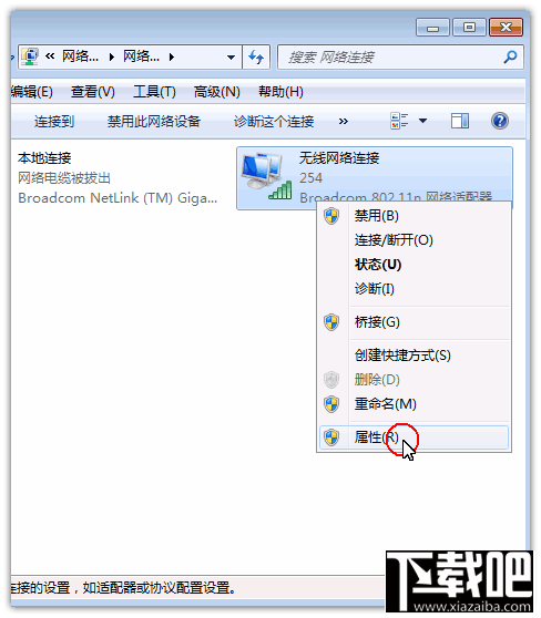 ModiDns段首LOGO