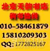 縣政府關于深入貫徹落實優化發展環境意見的暫行規定