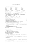 江苏省2008年会计电算化理论练习 考试系统