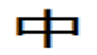 华文馆 FOR <font color='red'>Office</font>