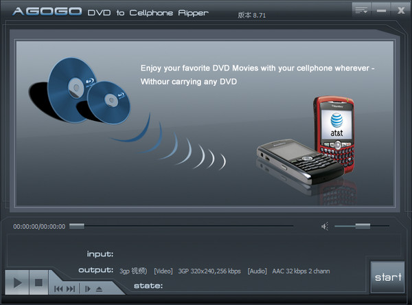 Agogo DVD to 3GP Converter截圖