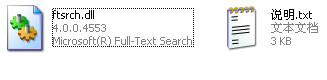 ftsrch.dll截图