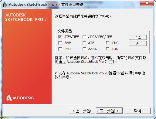 autodesk sketchbook flipbook ipad