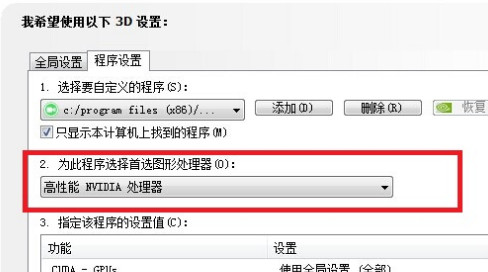 力豆拍拍电脑版截图