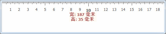 桌面刻度尺截图