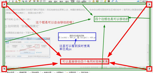 若水gif動(dòng)態(tài)截圖截圖