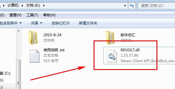 uplay_r1loader64.dll截圖