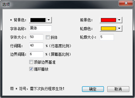 srtplayer srt格式字幕播放軟件截圖