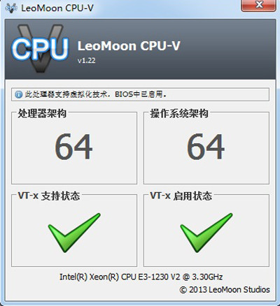 LeoMoon CPU-V cpu虚拟化检测工具截图