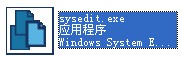 sysedit.exe截图