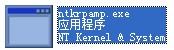 ntkrpamp.exe截圖