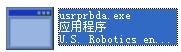 usrprbda.exe截圖