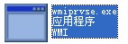 wmiprvse.exe截圖