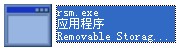 rsm.exe截圖