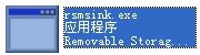 rsmsink.exe截圖