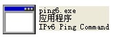 ping6.exe截圖