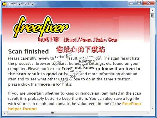 FreeFixer清除恶意软件