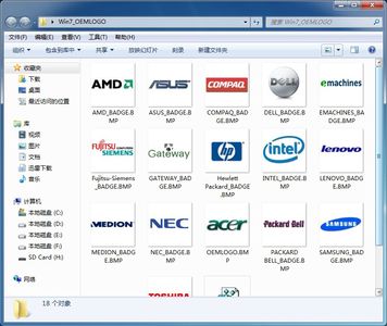 Win7OEMLOGO截圖