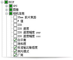ACDSee截圖