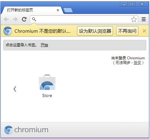 1Chrome截圖