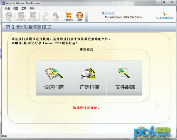 Kernel截图