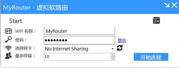 MyRouter-虛擬軟路由截圖