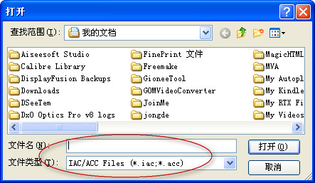 iac文件播放器ActivePlayer