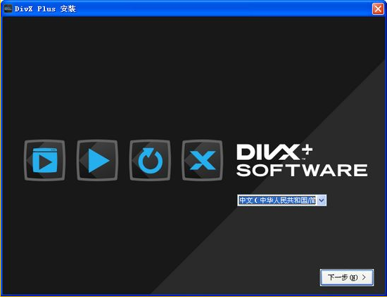 DivX Create(MPEG视频压缩工具)截图