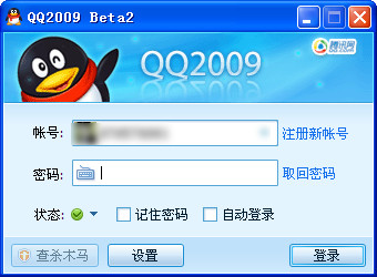 QQ2009